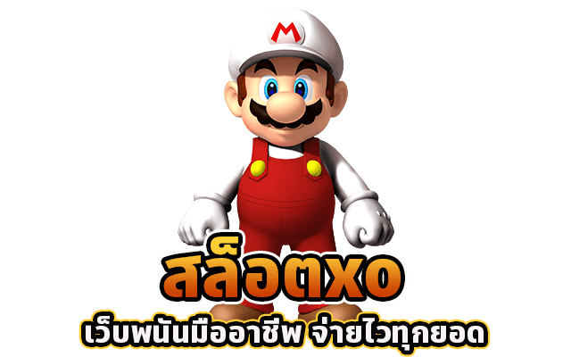 การลงทุนที่คุ้มค่า