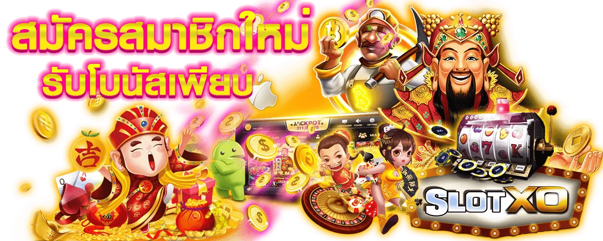 รายละเอียดของโปรโมชั่น ฝาก 10 รับ 100