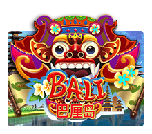 baligw