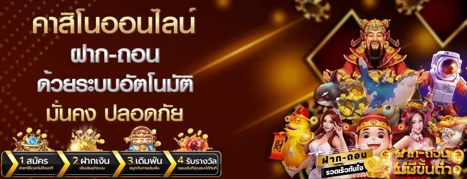 slotxo wallet ฝากถอน ชั่วโมง