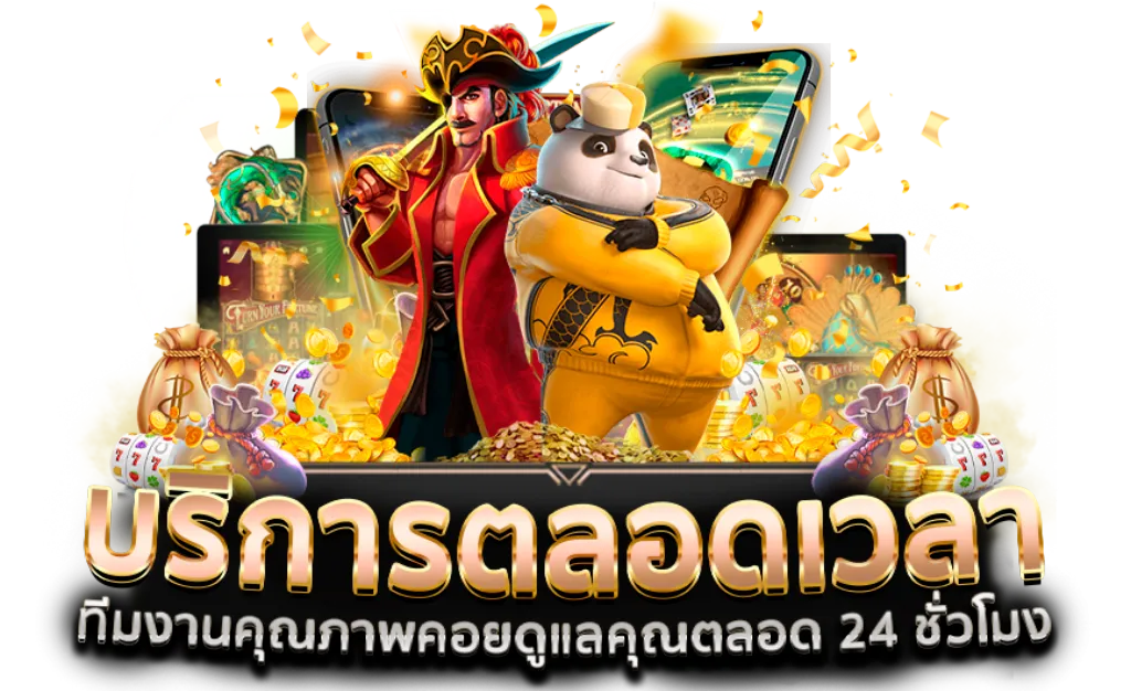 Slotxo เว็บตรง พร้อมให้บริการเกมสล็อตคุณภาพสูงตลอด 24 ชั่วโมง